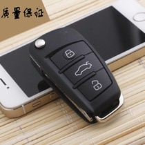 Chino No. 1 machine No. 2 machine to copy 315 433 frequency B5 car folding remote control key H618