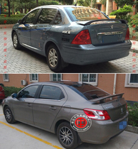 Dongfeng Peugeot 307 sedan special tail 301 307 sedan special with light ABS modified fixed wind tail