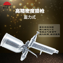 New Bix luxury K3 pneumatic paint spray gun spray gun pneumatic tool decoration spray gun 0 5MM caliber