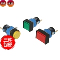Imported small indicator 16MM Korea Kaikun LED indicator button K16-170 promotional