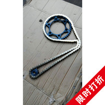 MX6 K5 M4 Ultimate CQR Chain Set 520 Gold features and thickened chain size tooth plate Zhenglin chain set