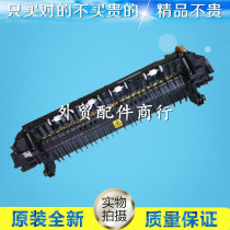 New original Fuji Xerox DP2065 3055 heating assembly Lenovo LJ6300 6350 fixing condenser