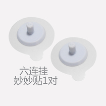 Strong miao miao tie