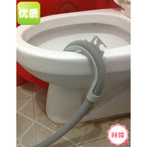Suitable for new Bosch Siemens washing machine drain pipe adhesive hook washing machine accessories