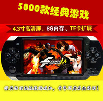 Purple Optoelectronics game console handheld game console handheld childrens puzzle GBA nostalgic arcade classic student Machine