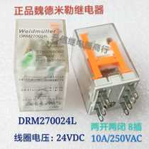 DRM270024L 24VDC Weidmüller 10A 250VAC two open two close 8 plug intermediate relay