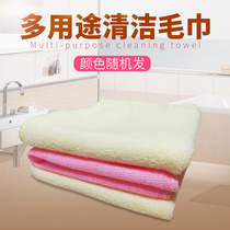 Domestic cleaning towel thickened cleaning cloth strong water absorbent floor furniture glass multi-purpose table cloth