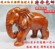 Vietnamese wood carving Elephant Rosewood elephant Rosewood crafts woodcarving elephant solid wood ornaments lucky wind water elephant