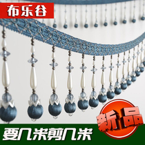 Curtains lace decorated with hoist pendant crystal beads bottom ear curtain flow of Suouou tablecloth