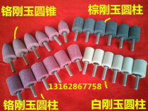 White corundum brown corundum chrome corundum grinding wheel grinding head electric grinding head 6*16 20 25 30T type 6*30 40*10