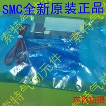 Solenoid valve VQZ215-5G1 special warranty for one year