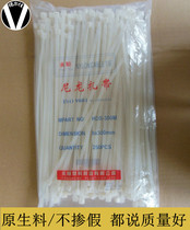 Self-locked nylon tie 4 * 200 8 * 400mm direction machine dust cover plastic tie wire harness strapping clip