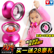  Audi double diamond yo-yo yo-yo firepower Junior King competition ball yoyo ball Flow ball Fierce Feng Crack front gale