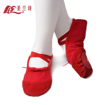 Saint Lanshi new mens and womens leather head practice body ballet shoes promotion 2 pairs