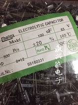 New straight-plug electrolytic capacitor 63V100UF 63V100UF Volume 8 * 12MM a pack of 500