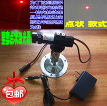 High-quality high-power 200mw 650nm point-shaped red light module red laser laser light with power supply