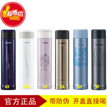 Japanese elephant printing stainless steel thermos cup SM-AFE50 mug ASE50 men and women portable cup teacup AZE50