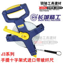 Great Wall Seiko J3 series portable cross imported with glass fiber ruler 30m 50M 100m engineering ruler