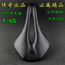 Shenzhen HUIGE HUOOGE X6S carbon fiber hollow self-propelled mountain bike cushion road bike seat bag seat saddle bag