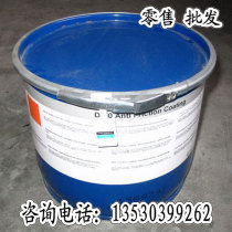 Dow Corning MOLYKOTE D-10 Anti-Frction Coating grease 5KG bucket