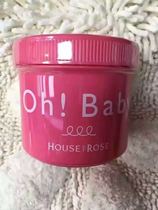 Hong Kong Japan oh baby Silk Essence Body Exfoliating Scrub 570g