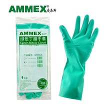 Aimas green nitrile protective gloves acid and alkali resistant oil resistant skid laboratory industrial chemical labor insurance thickening