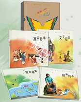 Beautiful Childhood Precious Postal Stamps Treasures of the Book 102 Commemorative Books Childrens Festival Special Gift Gift Gift Boxes