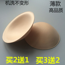 Swimsuit chest pad insert thick bra bandeau yoga suit dress Wedding bikini sports underwear Sponge chest pad