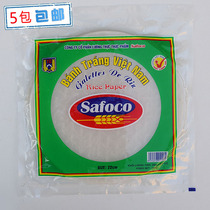 Premium thin rice skin Spring Cake Skin rice paper Banh Trang Da Nem