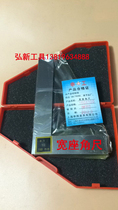 Shanghai ShenWorks wide seat angle ruler 80100125160200250315400500 right angle ruler