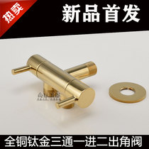 Full copper thickened three-way angle valve toilet in one-in-two out titanium gold Balcony Women Wash 4 Sub-universal connector angle valve