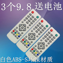 Nine 9 at the set-top box remote control in the sixth 6 households through village pot who wire receiving remote control