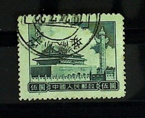 Popularization 9 Tiananmen Pattern Ordinary Stamp R9 5 yuan (Single Credit Ticket Old Stamp)