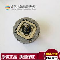 Hedingham 1387 Encoder Synchronous Machine Encoder ERN1387 204862S14-70 Elevator Accessories