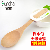 Double gun wooden spoon without paint solid wood soup spoon rice spoon non-stick wooden rice spoon household rice soup porridge small soup spoon Wood