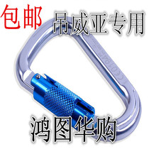 Imported Wia fast buckle adhesive hook Weiya automatic lock spring buckle Wia rope quick hook lock buckle