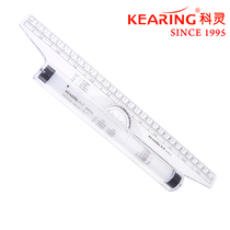 KEARING KELING Parallel ruler Art Multi-function rolling parallel ruler Drawing ruler Meikao ruler MPR30