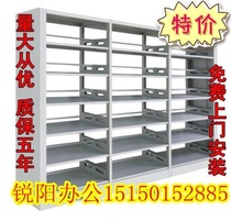 Suzhou Steel Single Book Shelf School Library Bookshelf Book - shelf Library Reading Room Book Shelf