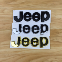 Jeep Jeep car sticker metal sticker Compass Wrangler free passenger 3D three-dimensional metal sticker off-road