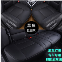 Car seat cushion without backrest monolithic seat cushion dedicated BMW 5 series 3 series AUDI A6LQ5 Tiguan Angkowei Lacrosse