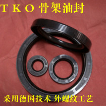 TKO oil seal skeleton oil seal 130X160X15 140X170X15 140X170X16 150X180X16