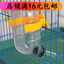 BO vacuum kettle hamster drinking water fountain small pet quality special price fixed kettle hanging drinking water fountain