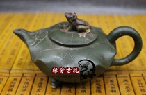 Yixing purple sand pot famous pure handmade tea set green clay antique stone scoop pot frog lotus leaf pot Xi Shi pot