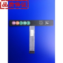 Shanghai Yaohua electronic weighing instrument XK3190-A12E button panel weighing display health plate button