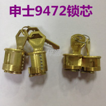 Shenshi brand 9472 9412 type ferrule door lock iron door lock Shenxiang harvest use brand double lock