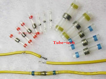 Shielded wire solder ring waterproof Heat Shrinkable middle terminal wire connector middle Joint White 1 7mm