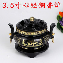 Buddha Taiwan Pure Bronze Incense Burner Convex Character Covered Hearts Warp Sandalwood Pure Stove Baking Lacquered Pan Incense Stove Buddhist Supplies