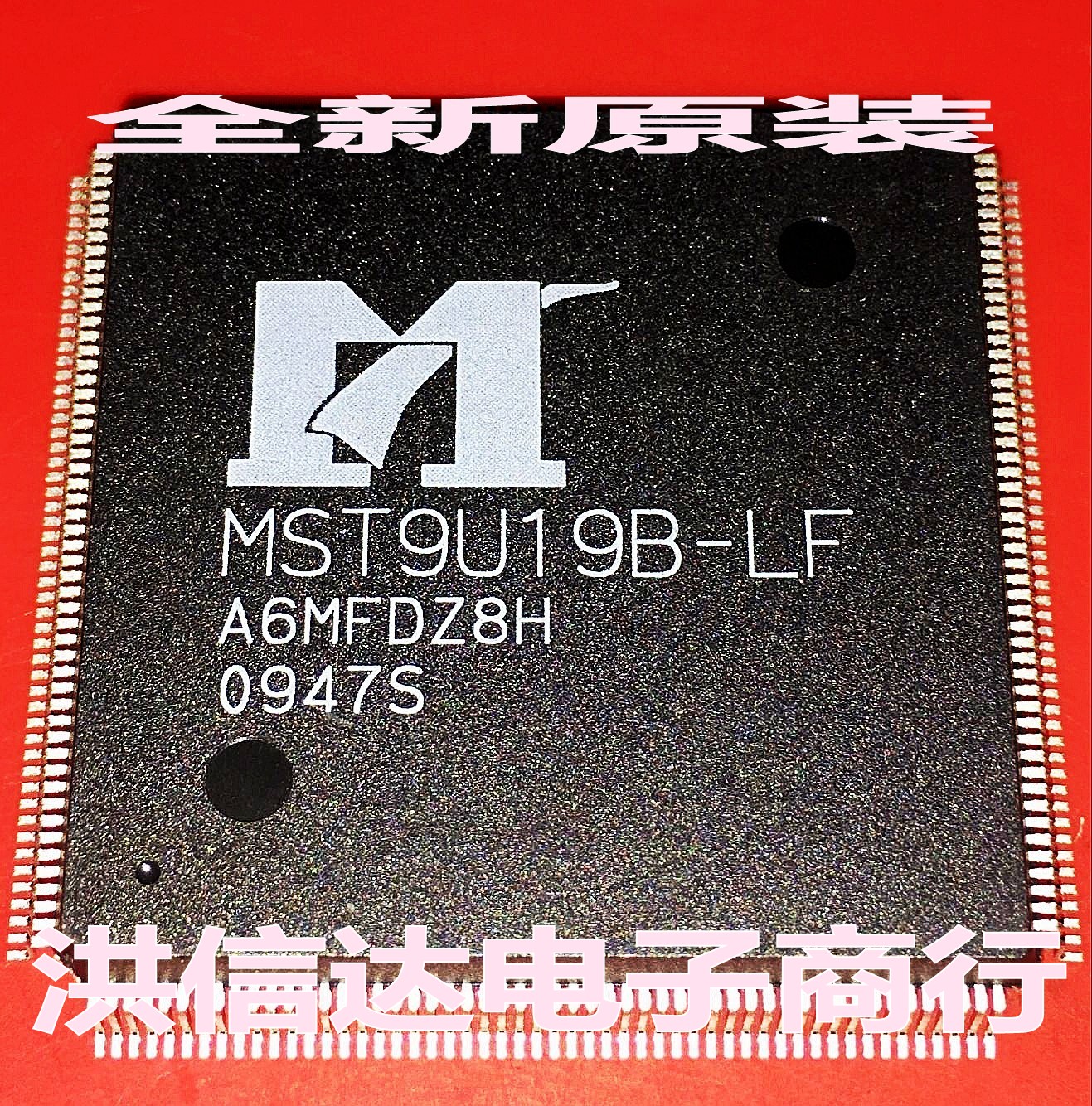 (Hong Xinda Electronics) New original spot MST9U19B-LF LCD screen chip (direct shot)