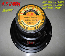 6 5 inch 8 inch Feile anti-edge subwoofer Speaker speaker speaker rubber edge Home fever