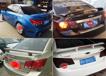 09-14 Chevrolet old Cruze special tail Ke Cruze clip-on punch-free ABS fixed wind tail with light
